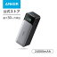 Anker 737 Power Bank (PowerCore 24000) (24000mAh / ̥ХХåƥ꡼) USB PD 3.1 б/PSEѴŬ/USB-Cб / 140WϡMacBook PDбWindows PC iPad Pro iPhone Galaxy Android ޡȥե ΡPC Ƽפ򸫤