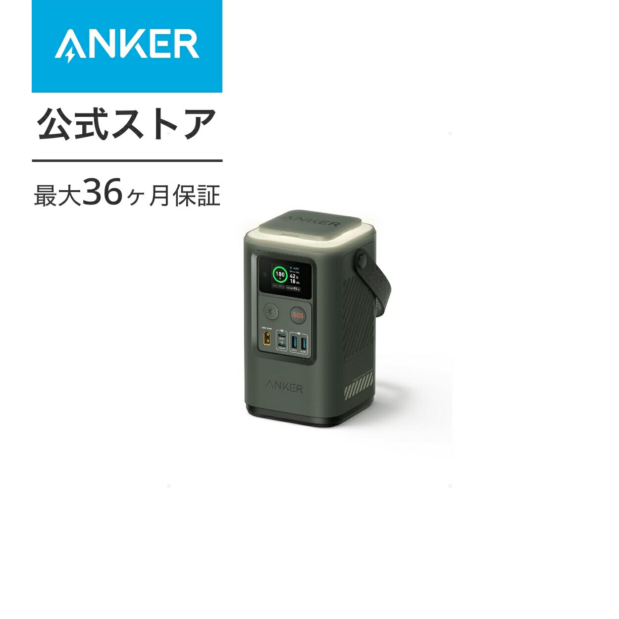 【6/1限定 最大10%OFFクーポン】Anker 548 