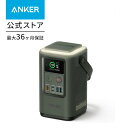 Anker 548 Power Bank (PowerCore Reserve 192Wh) (モバイルバッテリー 60000mAh 60W出力 大容量)【スマートディスプレイ/収納式ライト/SOSボタン搭載】iPhone 14 Android MacBook その他各種機器対応