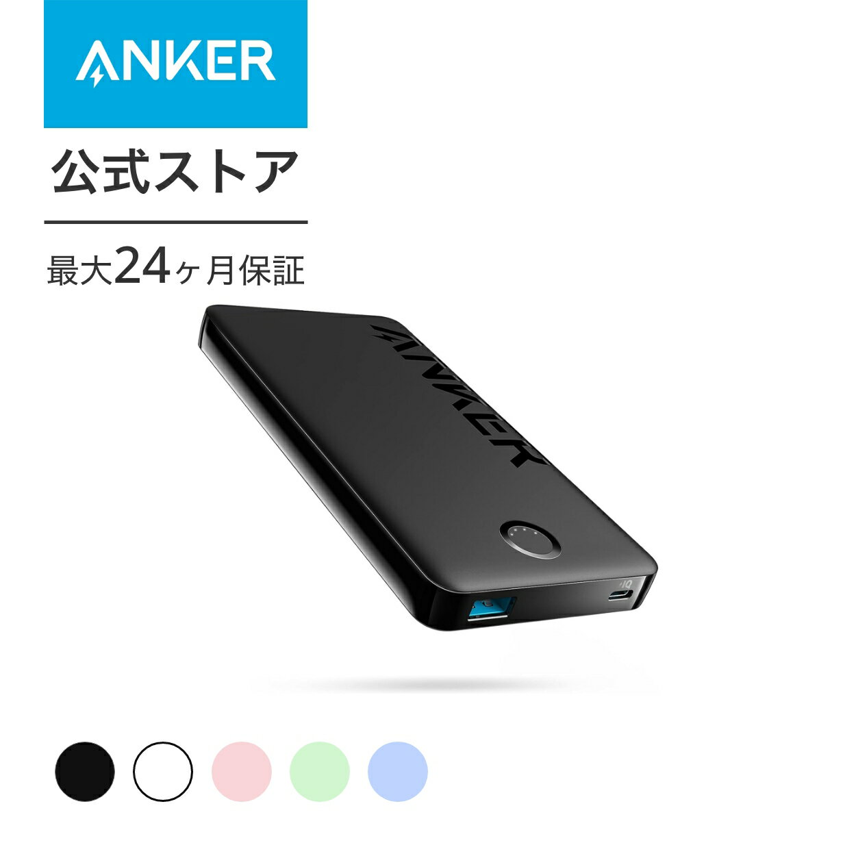 モバイルバッテリー（3000円程度） Anker 323 Power Bank (PowerCore PIQ) (モバイルバッテリー 10000mAh 大容量) 【PowerIQ搭載/PSE技術基準適合/USB-C入力対応】iPhone Android Pixel その他 各種機器対応