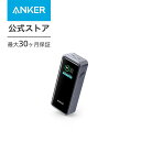 【20%OFF 12/11まで】Anker Prime Power Bank (12000mAh, 130W) (12000mAh 合計130W出力 モバイルバッテリー)【USB Power Delivery対応/PSE技術基準適合/USB-C入力対応 / 130W出力】iPhone MacBook Galaxy Android