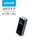 Anker Prime Power Bank (12000mAh, 130W) (12000mAh 130W ХХåƥ꡼)USB Power Deliveryб/PSEѴŬ/USB-Cб / 130WϡiPhone MacBook Galaxy Androidפ򸫤