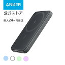 【40%OFFクーポン 7/30まで】Anker 621 Magnetic Battery (MagGo) (マグネット式ワイヤレス充電対応 5000mA...