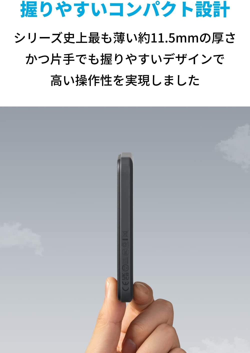 Anker 621 Magnetic Batt...の紹介画像2