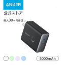 Anker 521 Power Bank (PowerCore Fusion, 45W) (5000mAh 20W出力モバイルバッテリー搭載 45W出力USB充電器)【コンセント 一体型 / PSE認証済 / PowerIQ 3.0 (Gen2) 搭載 / USB PD対応 / 折りたたみ式プラグ】iPhone 14 MacBook Air Android スマートフォン ノートPC 各種