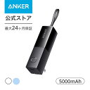 Anker 511 Power Bank (PowerCore Fusion 5000) (5000mAhモバイルバッテリー搭載 USB充電器/USB PD対応) 【PSE技術基準適合/コンセント 一体型/PowerIQ 3.0(Gen2)搭載/折りたたみ式プラグ】 iPhone13 /13 Pro Android その他各種機器対応