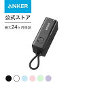 Anker 511 Power Bank (PowerCore Fusion 30W) (モバイルバッテリー 5000mAh 30W出力 コンセント一体型)【USB Power Delivery/PowerIQ搭載/PSE技術基準適合】各種機器対応