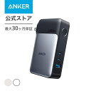 【一部あす楽対応】Anker 733 Power Bank (GaNPrime PowerCore 65W) (10000mAhモバイルバッテリー搭載 USB充電器) 【独自技術Anker GaNPrime 採用 / USB Power Delivery対応 / PSE技術基準適合 / USB-C入力対応 / 65W出力】