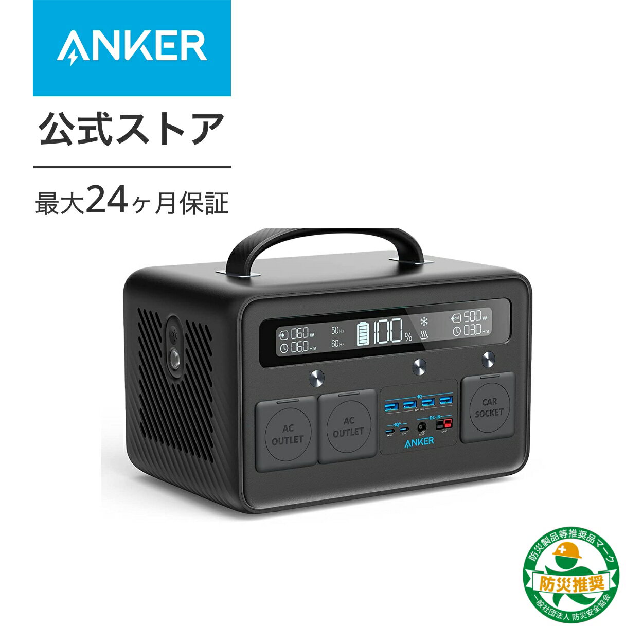 【15％OFFクーポン 1/28まで】Anker ポータブル電源 PowerHouse II 800 (超大容量 216,000mAh / 778Wh)【純...