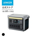 Anker Solix C800 Portable Power Station 768Wh 58分満充電 高出力AC(定格1200W / 瞬間最大1600W, 5ポート) 長寿命10年 リン酸鉄 パススルー機能 アプリ遠隔操作