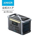 【50,000円OFFクーポン 7/30まで】Anker 757 Portable Power Station (PowerHouse 1229Wh) 長寿命 ポータブ...
