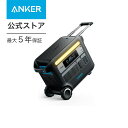 Anker 767 Portable Power Station (GaNPrime PowerHouse 2048Wh) 長寿命 ポータブ