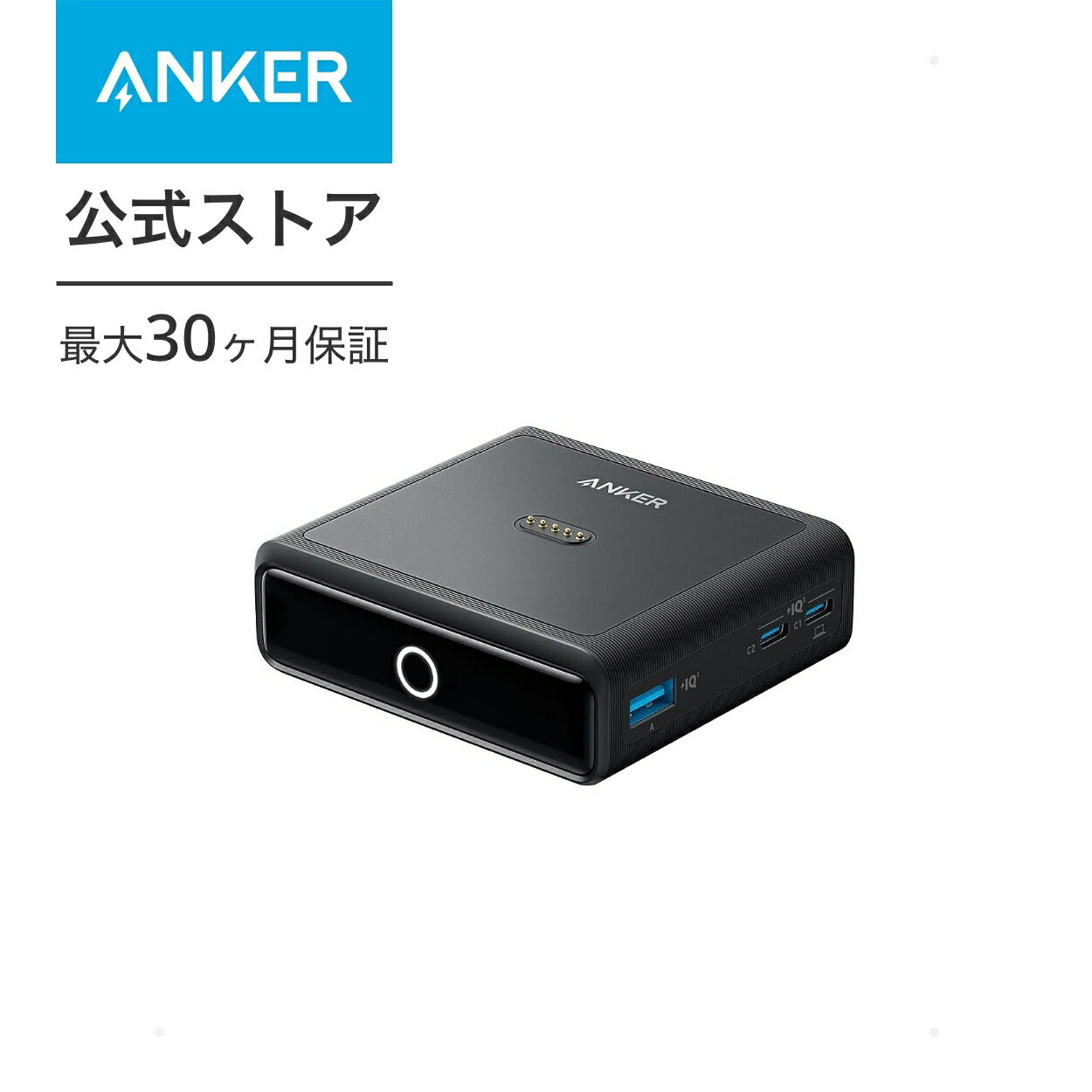 Anker Charging Base (100W) for Anker Prime Power Bank (Anker PrimeV[Y oCobe[p[dX^h)yUSB Power Delivery/PowerIQ/PSEZpK / 100Wóz