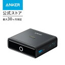 Anker Charging Base (100W) for Anker Prime Power Bank (Anker Primeシリーズ モバイルバッテリー専用充電スタンド)【USB Power Delivery/PowerIQ搭載/PSE技術基準適合 / 100W出力】