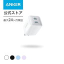 【期間限定 15% OFF & P10倍 5/28まで】Anker 521 Charger (Nano Pro) USB PD 40W USB-C 急速充電器【Power...