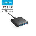 Anker 急速充電器 【あす楽対応】急速充電器 Anker PowerPort Atom III Slim 4ポート PD対応 65W 4ポートUSB-C PowerIQ3.0搭載 Power Delivery 対応 GaN(窒素ガリウム)採用