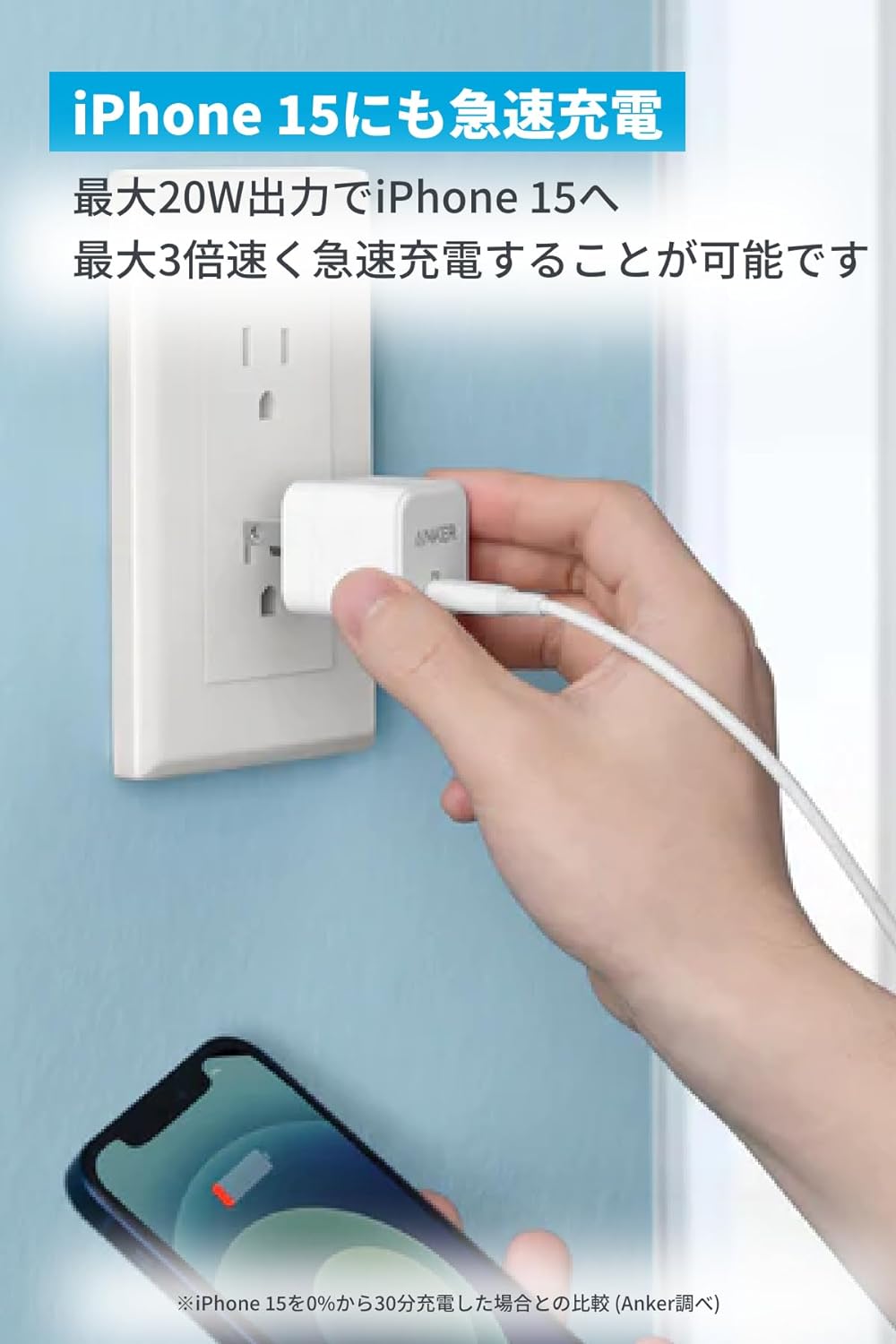 Anker PowerPort III 20W...の紹介画像2