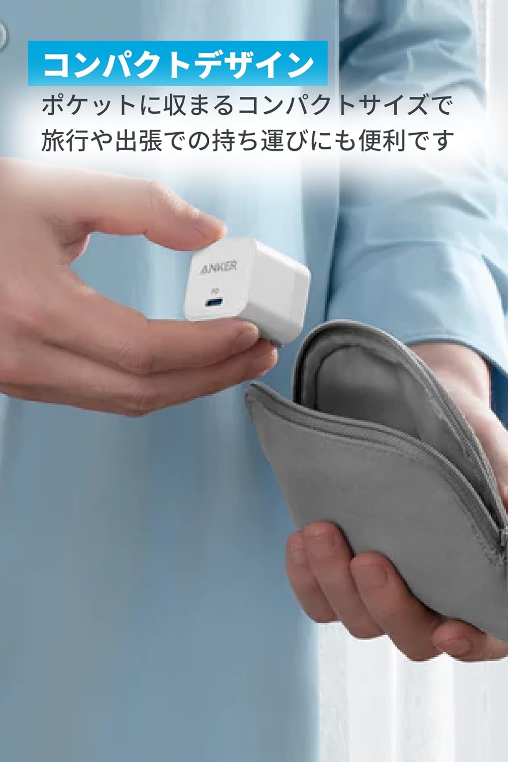 Anker PowerPort III 20W...の紹介画像3