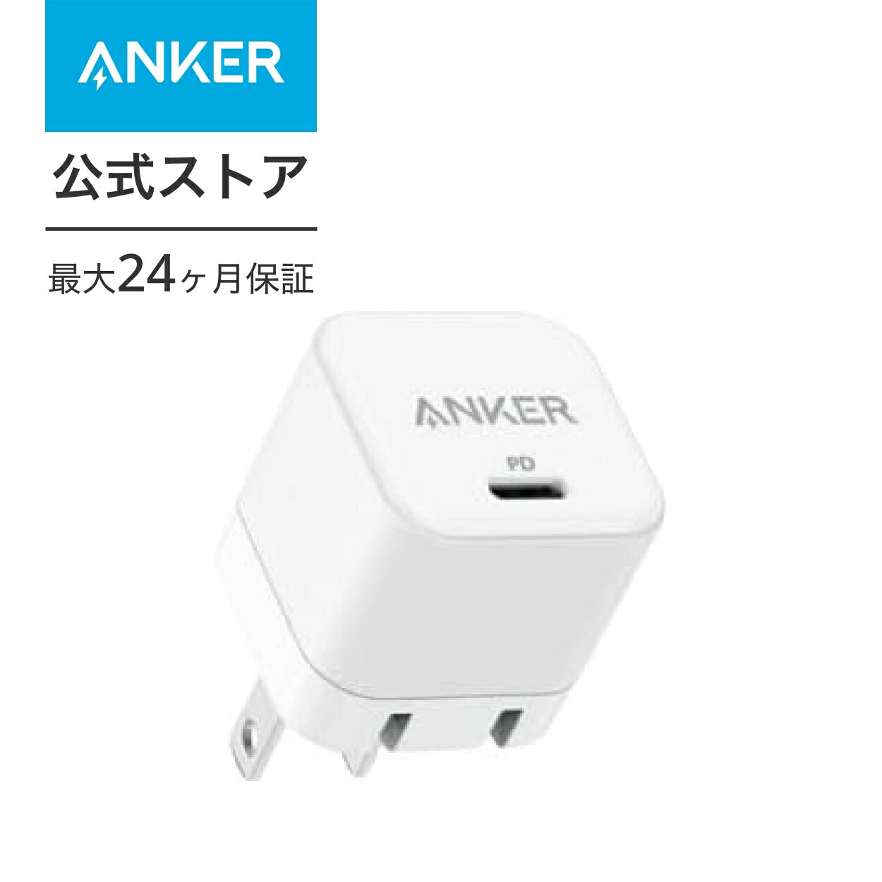 ڰбAnker PowerPort III 20W Cube (USB PD Ŵ 20W USB-C Ķ®Ŵ)...