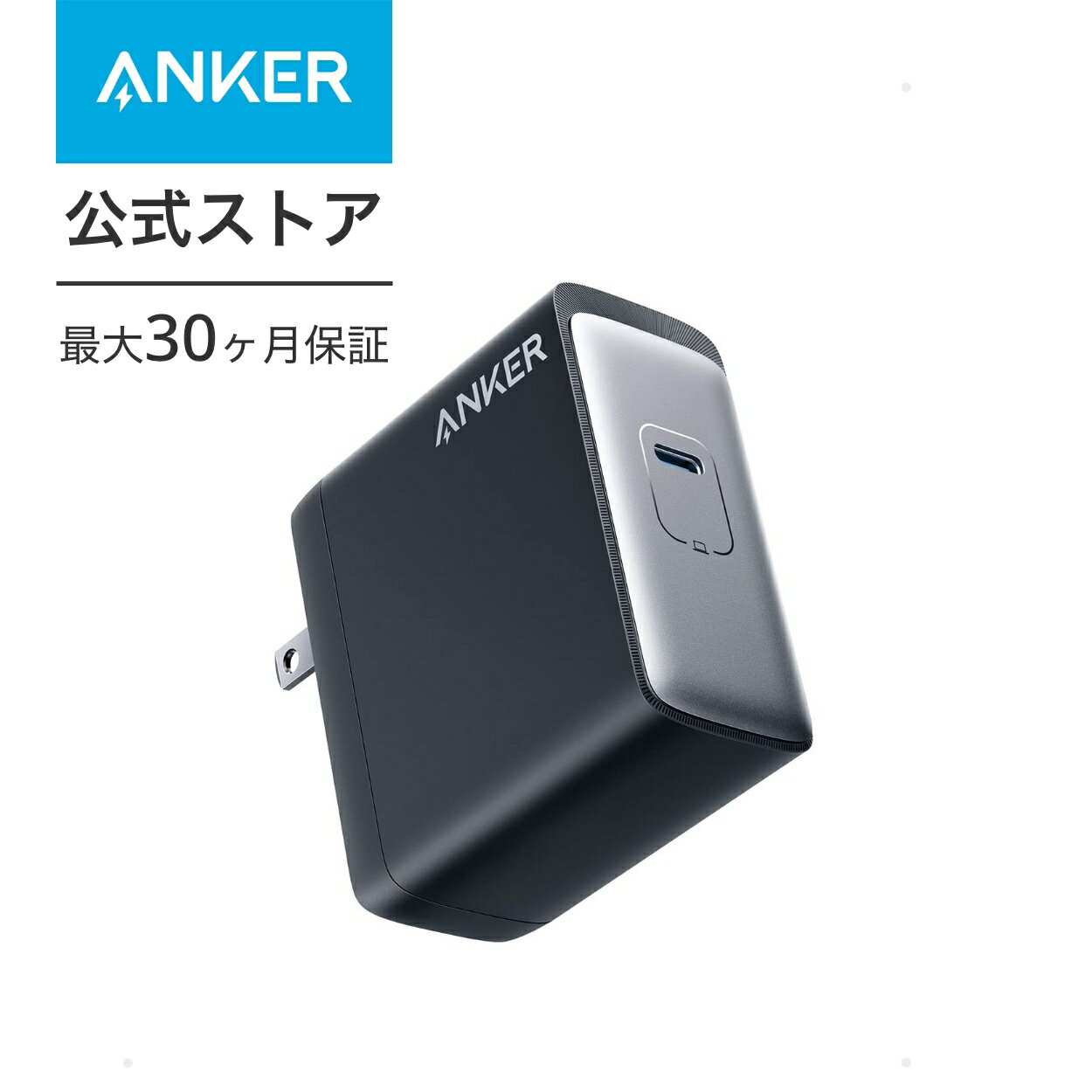 Anker 717 Charger (140W) (USB PD Ŵ USB-Cݡ)USB PD 3.1 б / PPSб...