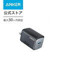 【あす楽対応】Anker Prime Wall Charger (100W, 3 ports, GaN) USB PD 充電器 USB-A USB-C 3ポート)【独自技術Anker GaNPrime採用 / PowerIQ 4.0 搭載/ PSE技術基準適合 / 折りたたみ式プラグ】