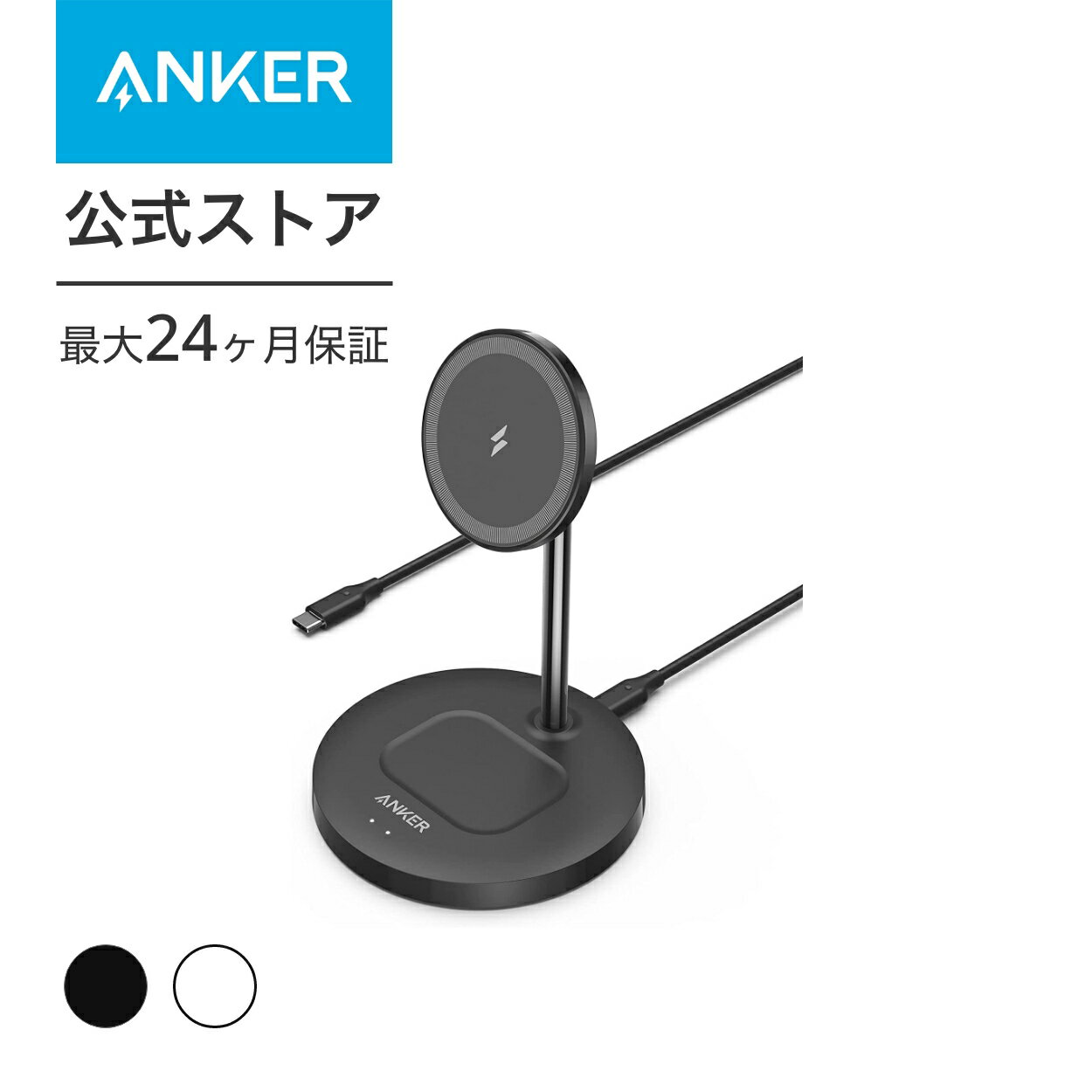 Anker PowerWave Magnetic 2-in-