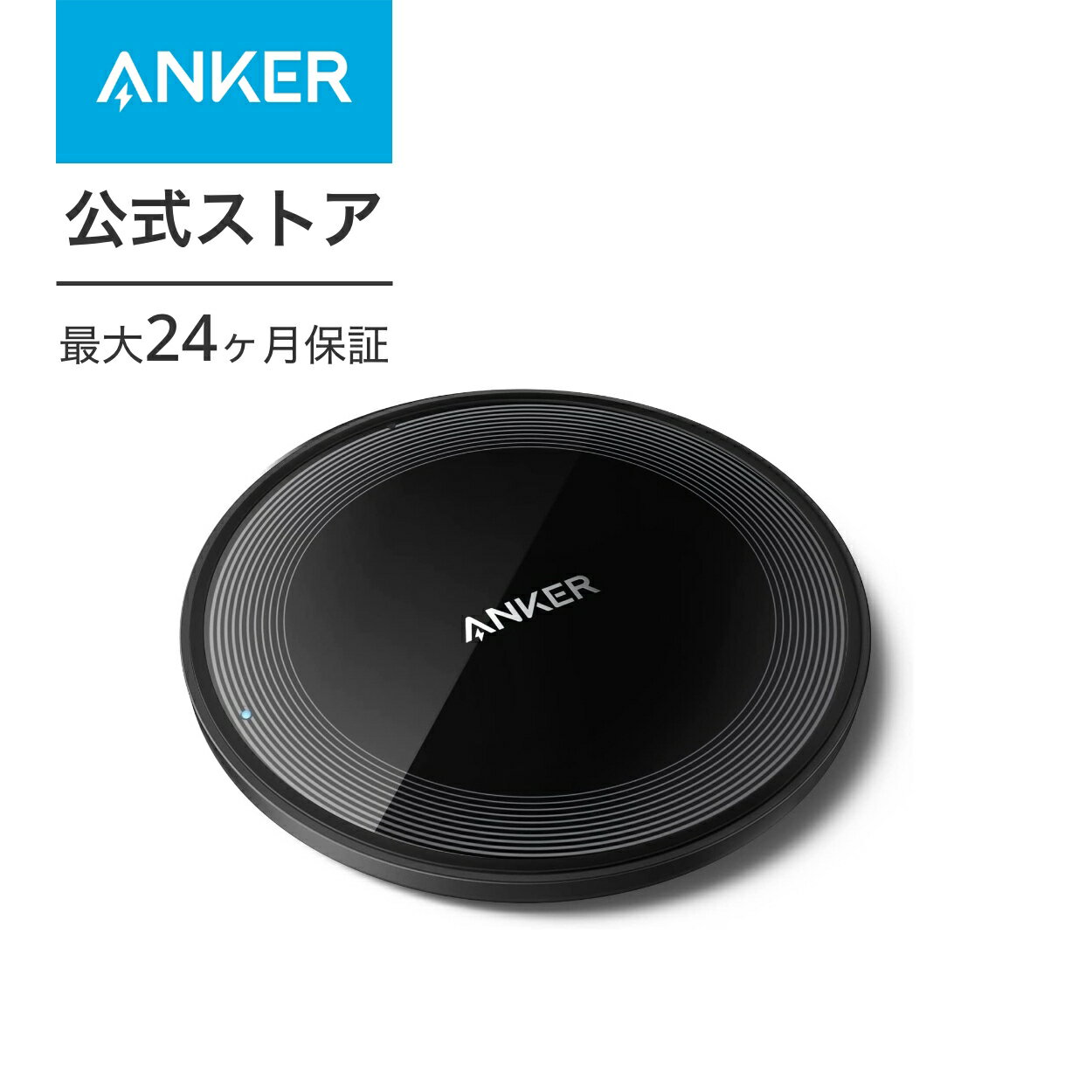 Anker 315 Wireless Charger (Pa