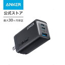 【期間限定 1,000円 OFF3/28まで】Anker 735 Charger (GaNPrime 65W) (USB PD 充電器 USB-A & USB-C 3ポー...