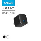 Anker 312 Charger (20W) (USB PD 充電器 20W USB-C 超小型急速充電器)【PSE技術基準適合/PowerIQ 3.0 (Gen2)搭載】 iPhone 14 iPad Air Galaxy Android その他 各種機器対応