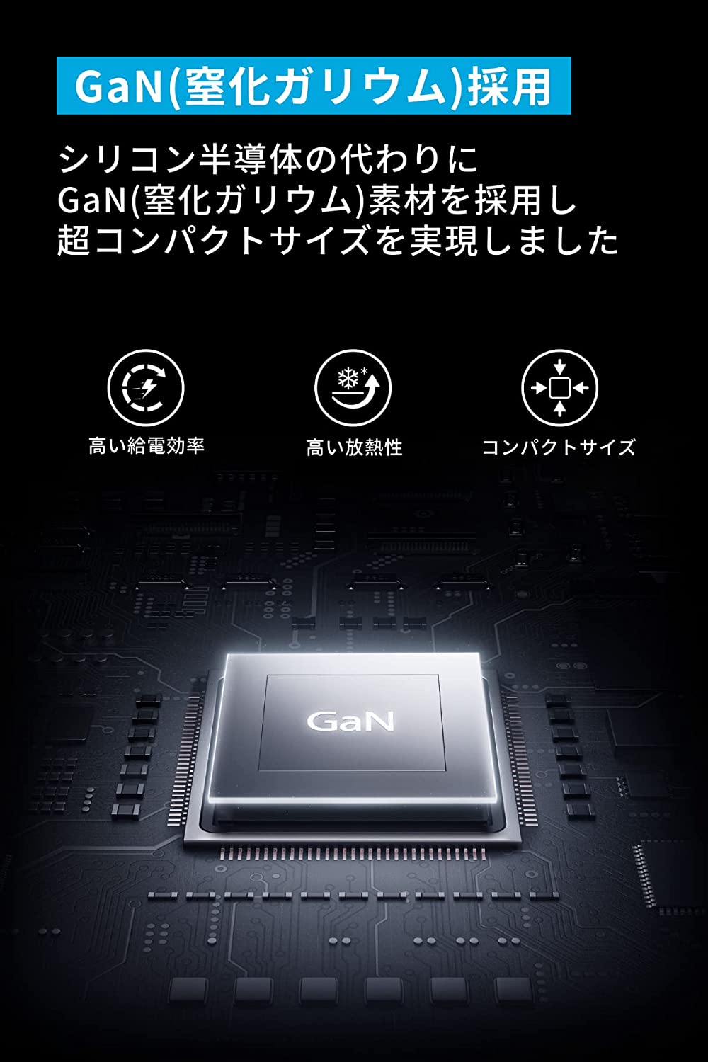Anker 313 Charger (Ace,...の紹介画像3