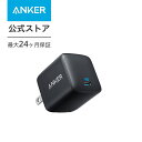 Anker 313 Charger (Ace, 45W) (USB PD 充電器 USB-C) 【GaN(窒化ガリウム) II採用/USB PD対応/PPS規格対応/PSE技術基準適合/折りたたみ式プラグ】MacBook PD対応Windows PC