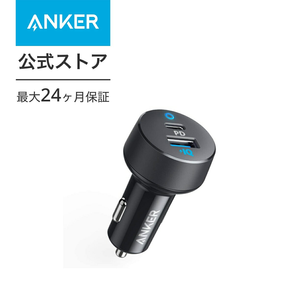 Anker PowerDrive PD 2（32W 2ポート カーチャージャー）iPhone 13 / 13 mini / 13 Pro / 13 Pro Max、iPad、Galaxy、Xperiaその他