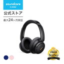 Anker Soundcore Life Q30（Bluetooth5.0 オーバーイヤー型ヘッドホン）【アクティブノイズキャンセリング / 外音取り込みモード / NFC・Bluetooth対応 / ハイレゾ対応(AUX接続時) / 最大40時間音楽再生 / マイク内蔵 / ワイヤレスヘッドホン】
