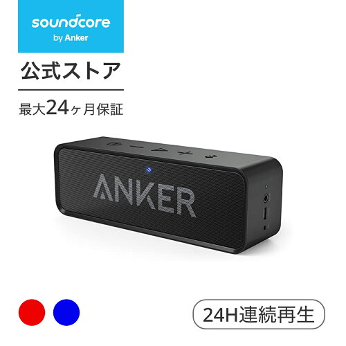 スピーカー Bluetooth anker アンカー スマートフォン ワイヤレス お...