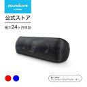 Anker Soundcore Motion+（30W Bluetooth 5.0 スピーカー）【ハイレゾ対応 / 12時間連続再生 / Qualcomm