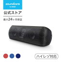 Anker Soundcore Motion+（30W Bluetooth 5.