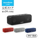 【期間限定 15% OFF 2/11まで】Anker Soundcore 3 (Bluetooth スピーカー)【イコライザー設定 チタニウムド...