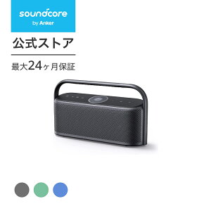 Anker Soundcore Motion X600 Bluetoothスピーカー【空間オーディオ/ハイレゾ音源再生 / 50W出力 / IPX7防水規格 / 最大12時間再生 / Proイコライザー機能/AUX対応】