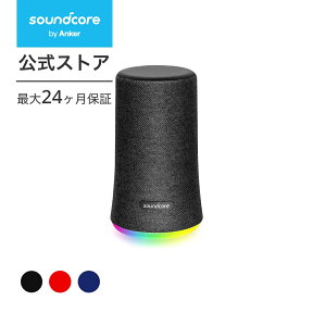 【第2世代】 Anker Soundcore Flare Mini Bluetooth スピーカー 防水 重低音 360°サウンド 10W出力 大音量 ステレオペアリング IPX7