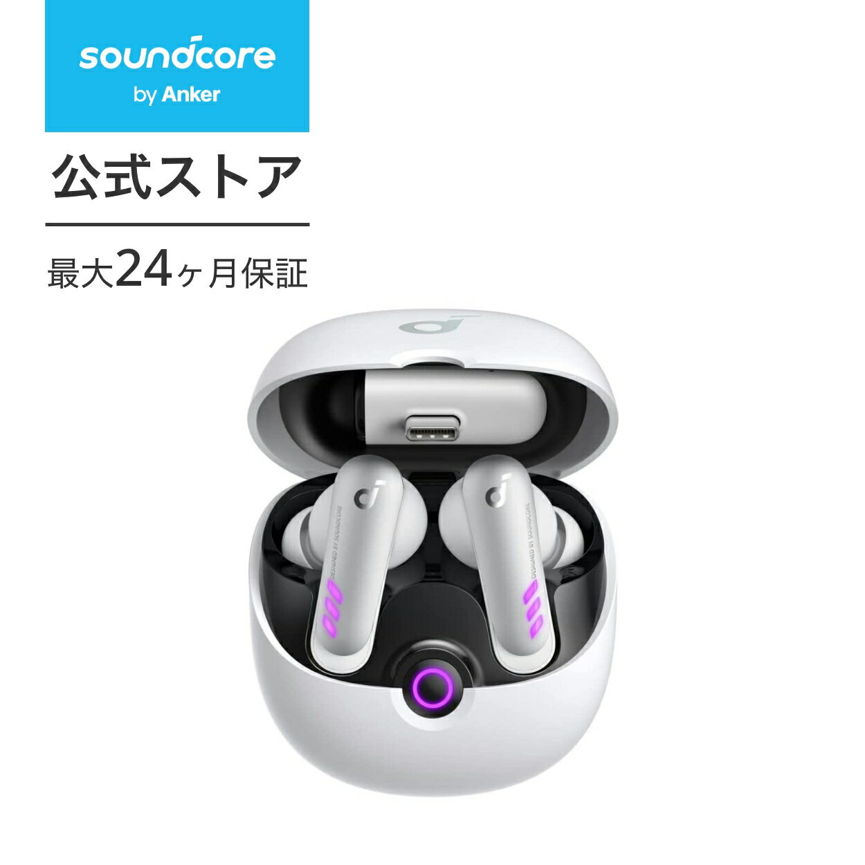 イヤホン レディース(中学生・高校生) Anker Soundcore VR P10 (完全ワイヤレスイヤホン) 【Made for Meta認定 / ゲーミングイヤホン/ 30ms超低遅延 / 2台同時接続 / 通話可能 / 最大24時間再生 / IPX4防水規格 / マイク付き / PS5 ニンテンドースイッチ対応】