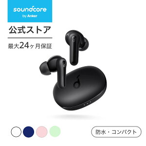 【防水・コンパクトサイズ】Anker Soundcore Life P2 Mini（ワイヤレス イヤホン Bluetooth 5.2）【完全ワイヤレスイヤホン / Bluetooth5.2対応 / IPX5防水規格 / 最大32時間音楽再生】