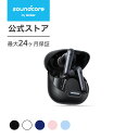 商品写真：【一部あす楽対応】Anker Soundcore Liberty 4 NC (Blueooth 5.3) 【完全ワイヤレスイヤホン/ウルトラノイズキャンセリング 3.0 / ワイヤレス充電/マルチポイント接続/外音取り込み / 最大50時間再生 / ハイレゾ対応 / PSE技術基準適合】