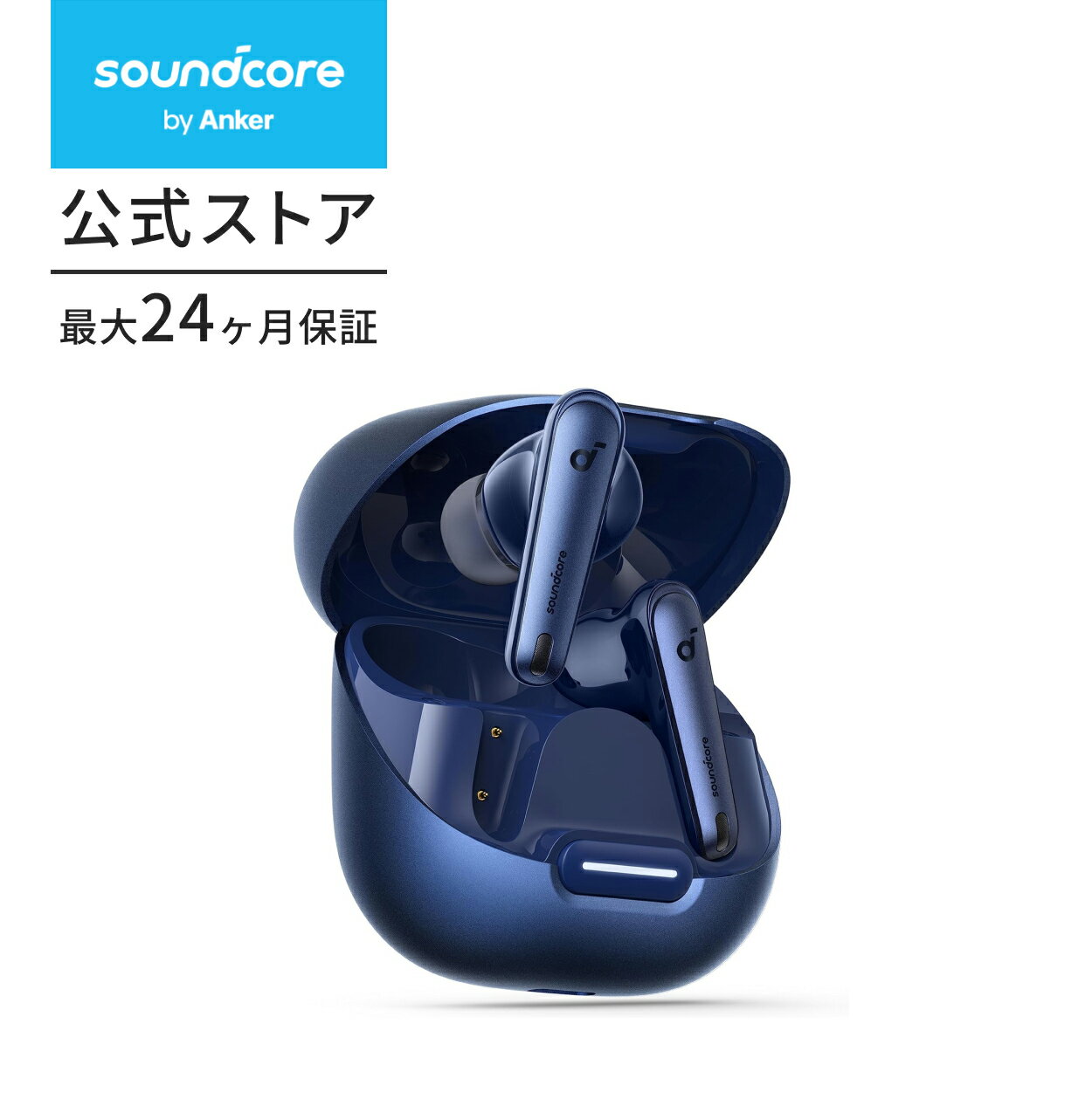 完全ワイヤレスイヤホン/ウルトラノイズキャンセリング ネイビー Amazon.co.jp: Anker Soundcore Liberty 4 NC (Blueooth 5.3)【完全