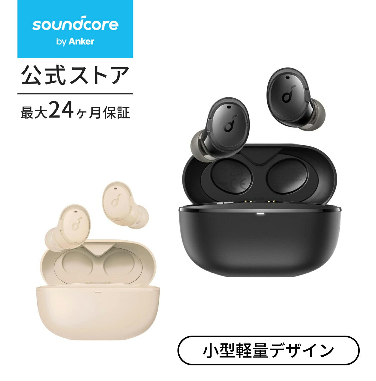 【25%OFF 5/16まで】Anker Soundcore Life A3i （Bluetooth 5.2）【完全ワイヤレスイヤホン/ノイズキャンセリング / 最大40時間音楽再生 / マルチポイント接続