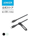 【4/1限定 最大10 OFFクーポン】Anker USB-C ＆ USB-C ケーブル (240W, エコフレンドリーナイロン) 0.9m 高耐久ナイロン 植物由来素材 240W 急速充電 環境配慮 MacBook Pro 2020 / iPad Pro 2020 / iPad Air 4 / Samsung Galaxy S21各種対応