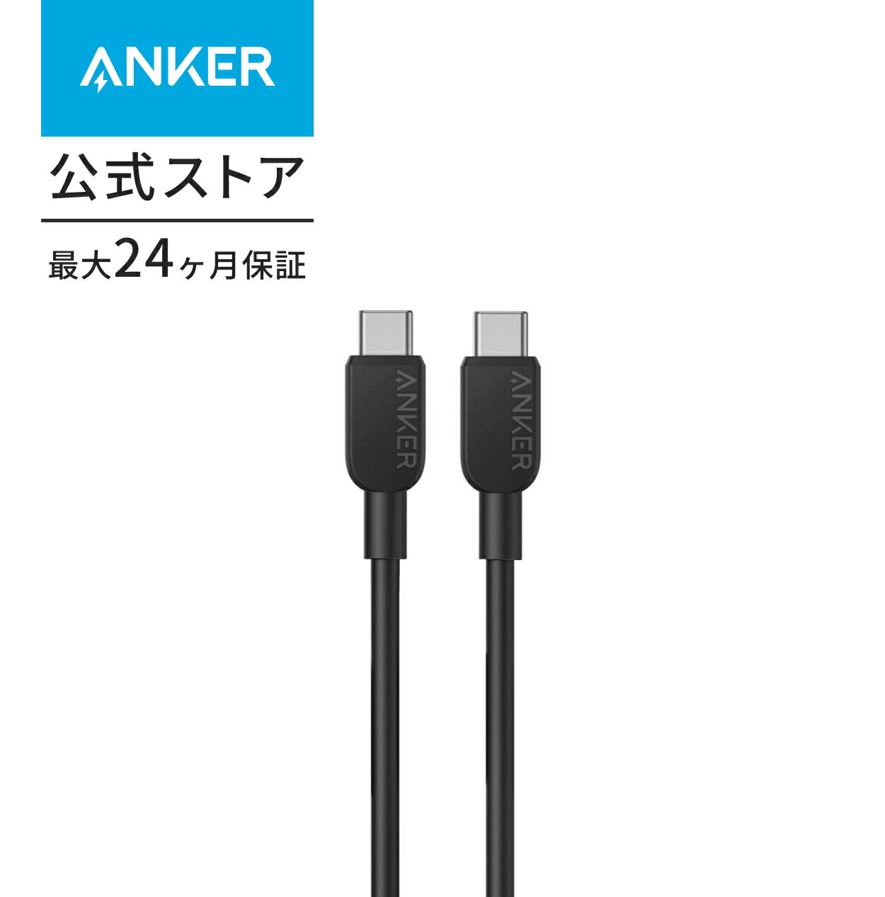 楽天市場】usb type-c ケーブル anker（カラーブラック）の通販