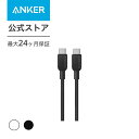 Anker 310 USB-C USB-C ケーブル 60W USB PD対応 MacBook Pro iPad Pro Galaxy S23 他 (0.9m)