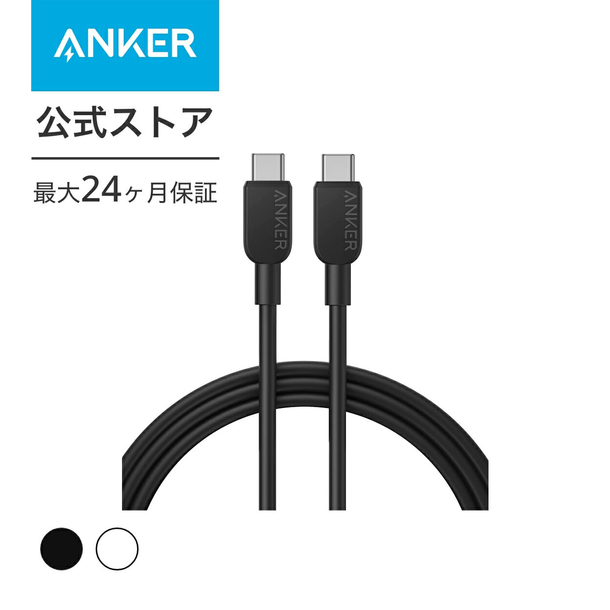 Anker 310 USB-C & USB-C ֥ 60W USB PDб MacBook Pro iPad Pro Galaxy ...