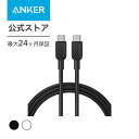 Anker 310 USB-C USB-C ケーブル 60W USB PD対応 MacBook Pro iPad Pro Galaxy S23 他 (1.8m)