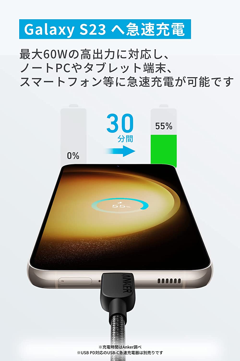Anker 310 高耐久ナイロン USB-C...の紹介画像2
